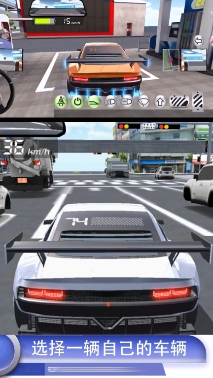 极速驾驶模拟-3D驾考模拟2