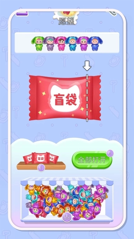 疯狂果冻人-节奏模组收集版