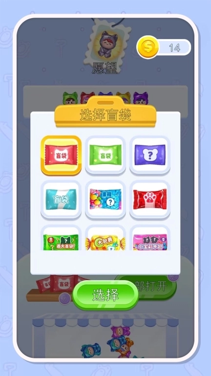 疯狂果冻人-节奏模组收集版