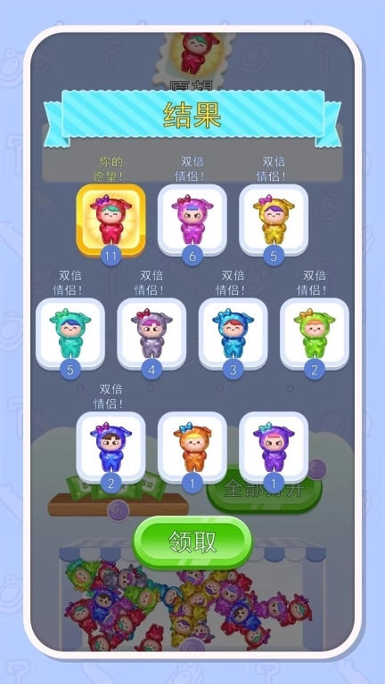 疯狂果冻人-节奏模组收集版