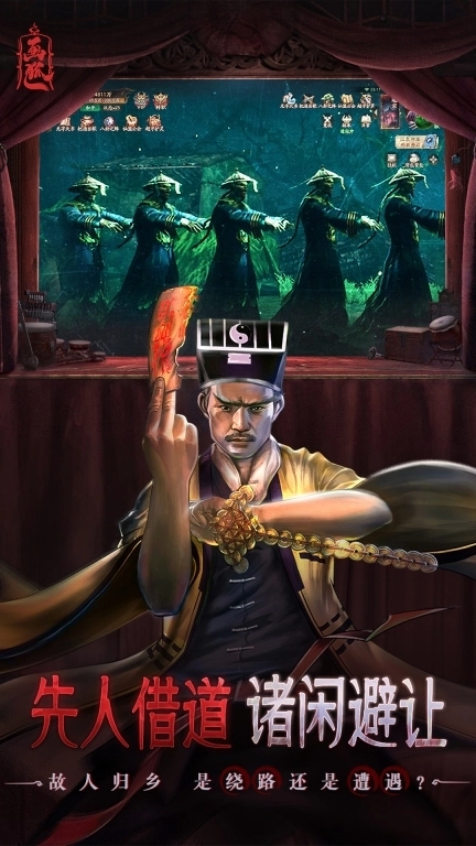 画狐-林正英正版