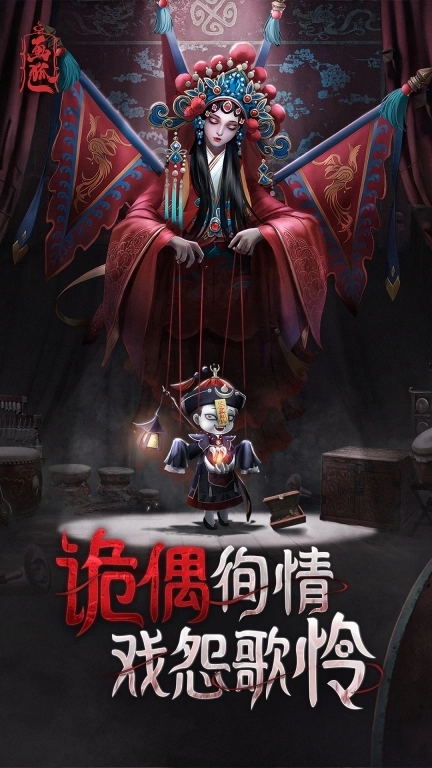 画狐-林正英正版