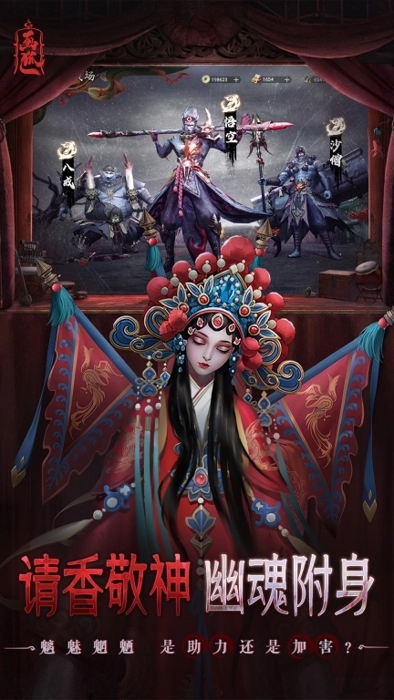 画狐-林正英正版