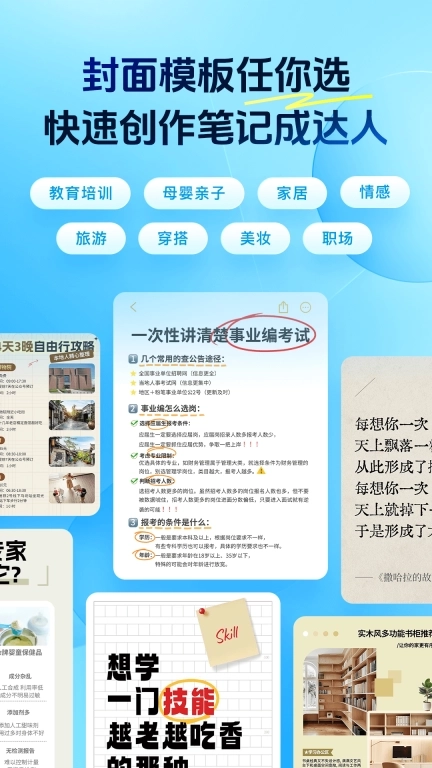 稿定设计-AI图片海报视频制作