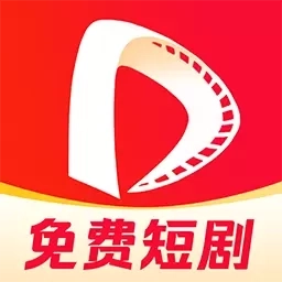 免费短剧多