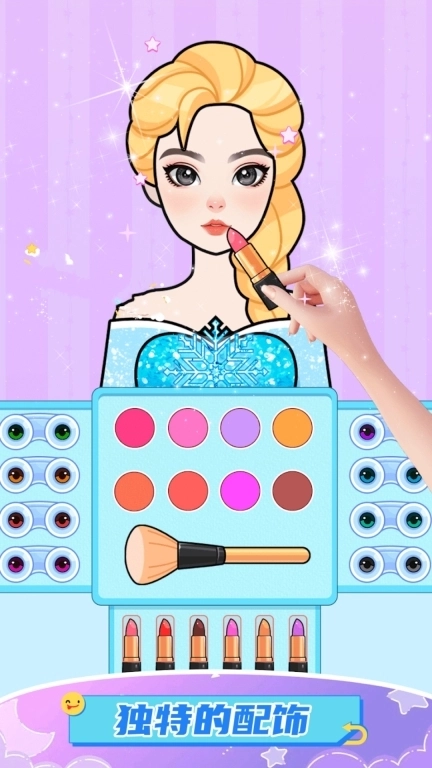 公主装扮-化妆女孩儿