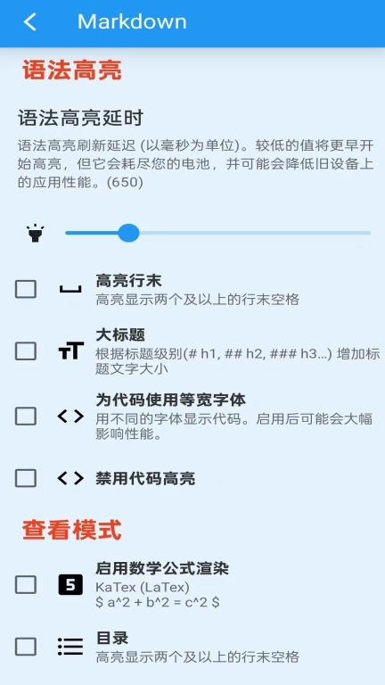 文本编辑器-安果编辑器