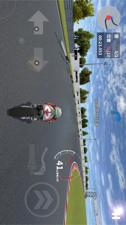 摩托车模拟器-赛道摩托驾驶