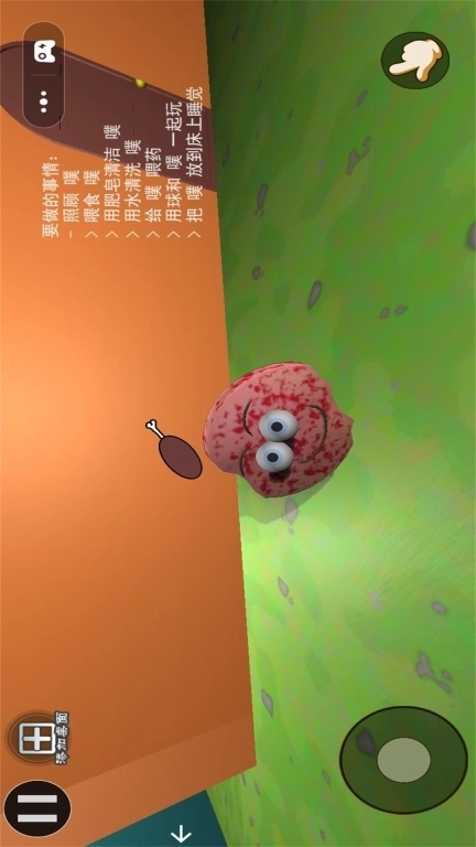 恐怖怪物-恐怖肉饼