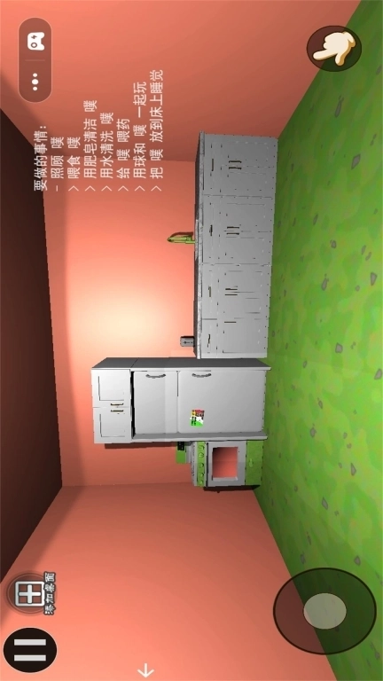 恐怖怪物-恐怖肉饼