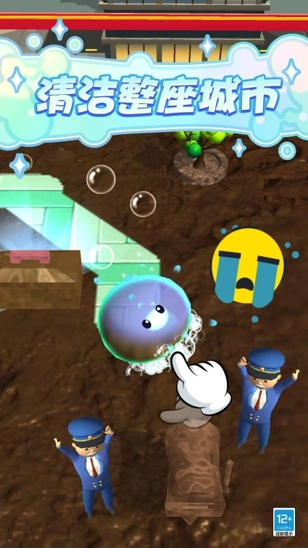 史莱姆乐园-洗刷刷洗刷刷