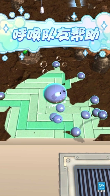 史莱姆乐园-洗刷刷洗刷刷