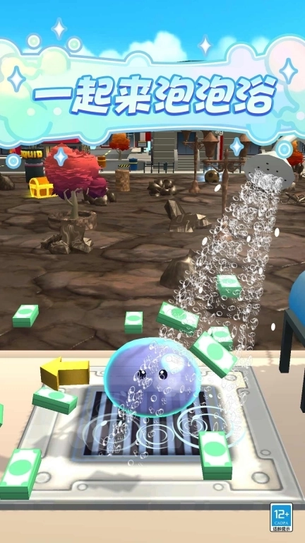 史莱姆乐园-洗刷刷洗刷刷