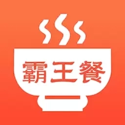 霸王餐-外卖霸王餐