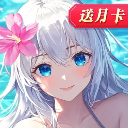 魔盒之战-超爆回合卡牌免费月卡