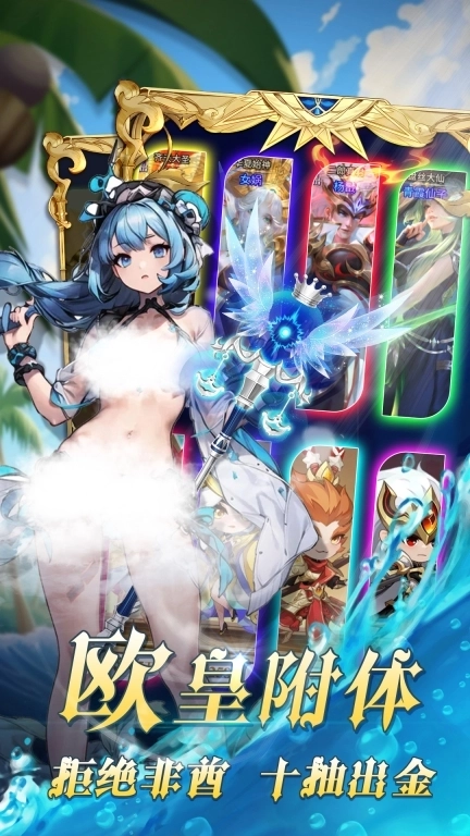 魔盒之战-超爆回合卡牌免费月卡