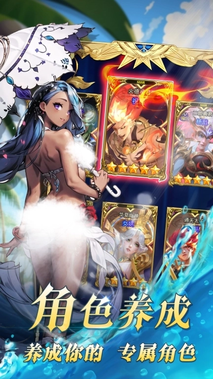 魔盒之战-超爆回合卡牌免费月卡