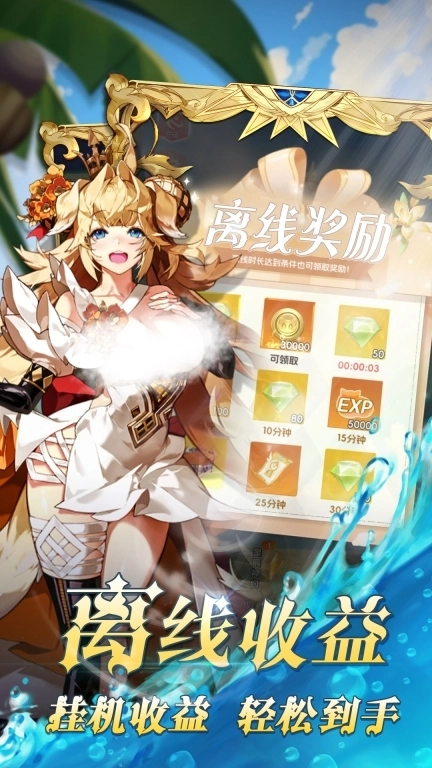 魔盒之战-超爆回合卡牌免费月卡