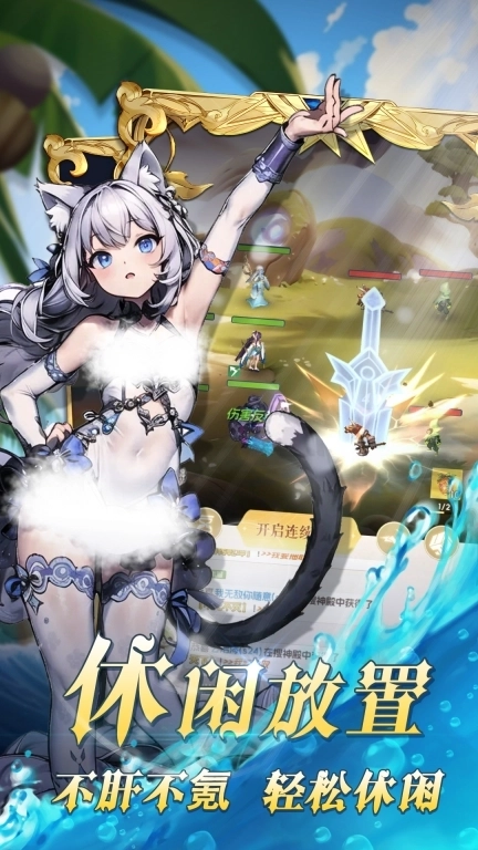 魔盒之战-超爆回合卡牌免费月卡