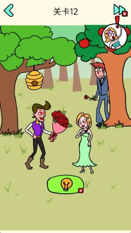 请你来找茬-脑洞急转弯