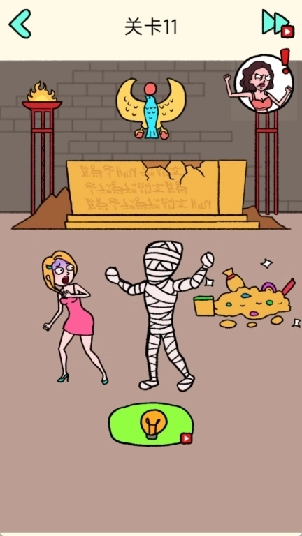 请你来找茬-脑洞急转弯