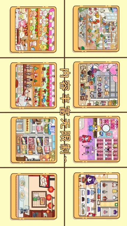 凡达世界小镇-托卡小镇古风自建房