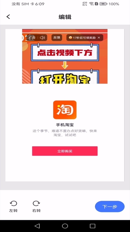 语言转换器-英语拍照翻译器