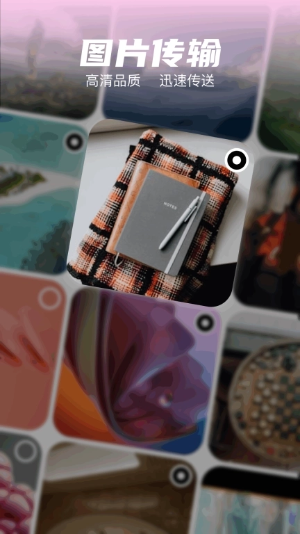 克隆换机-佰雅换机