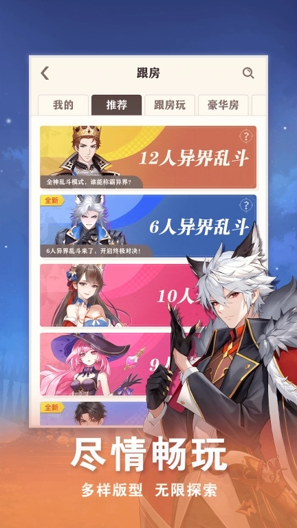 点点狼人-浪漫语音社交之旅