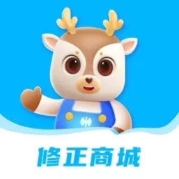 修正-商城全面升级