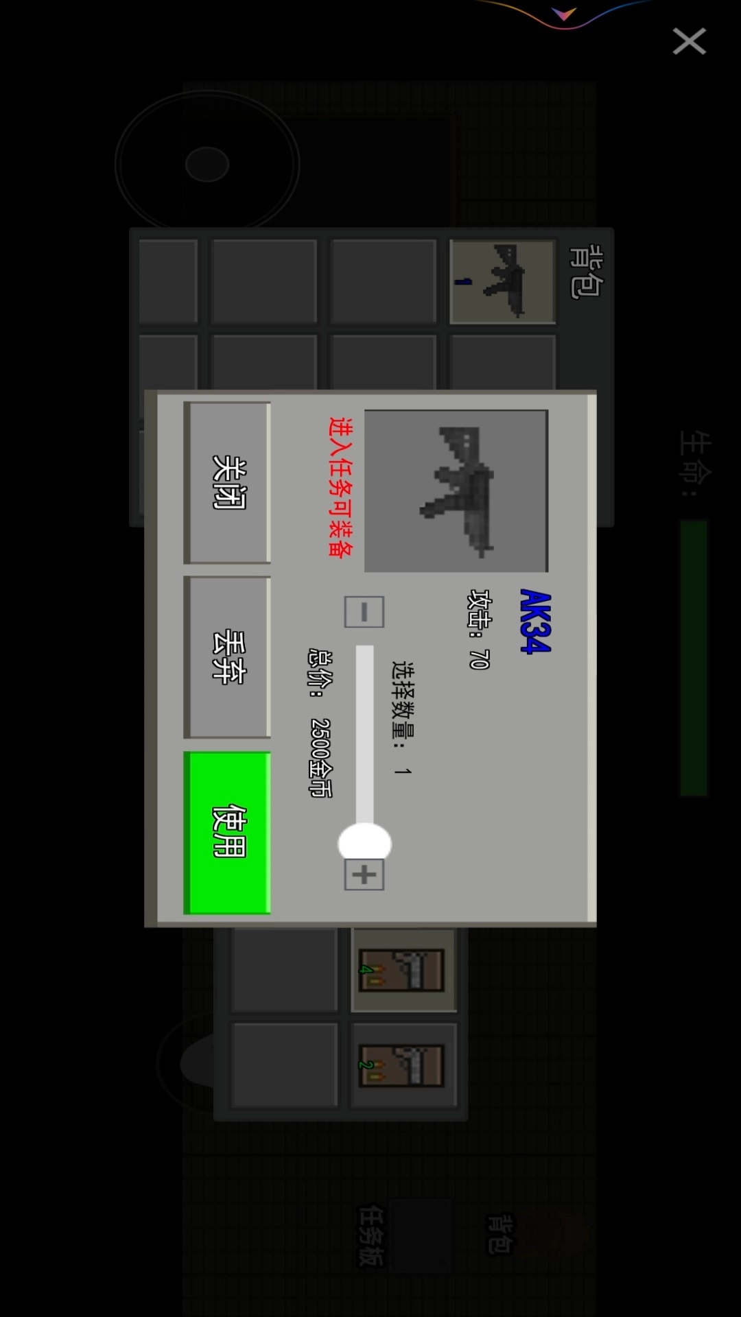 恐怖密室逃脱-逃离校区