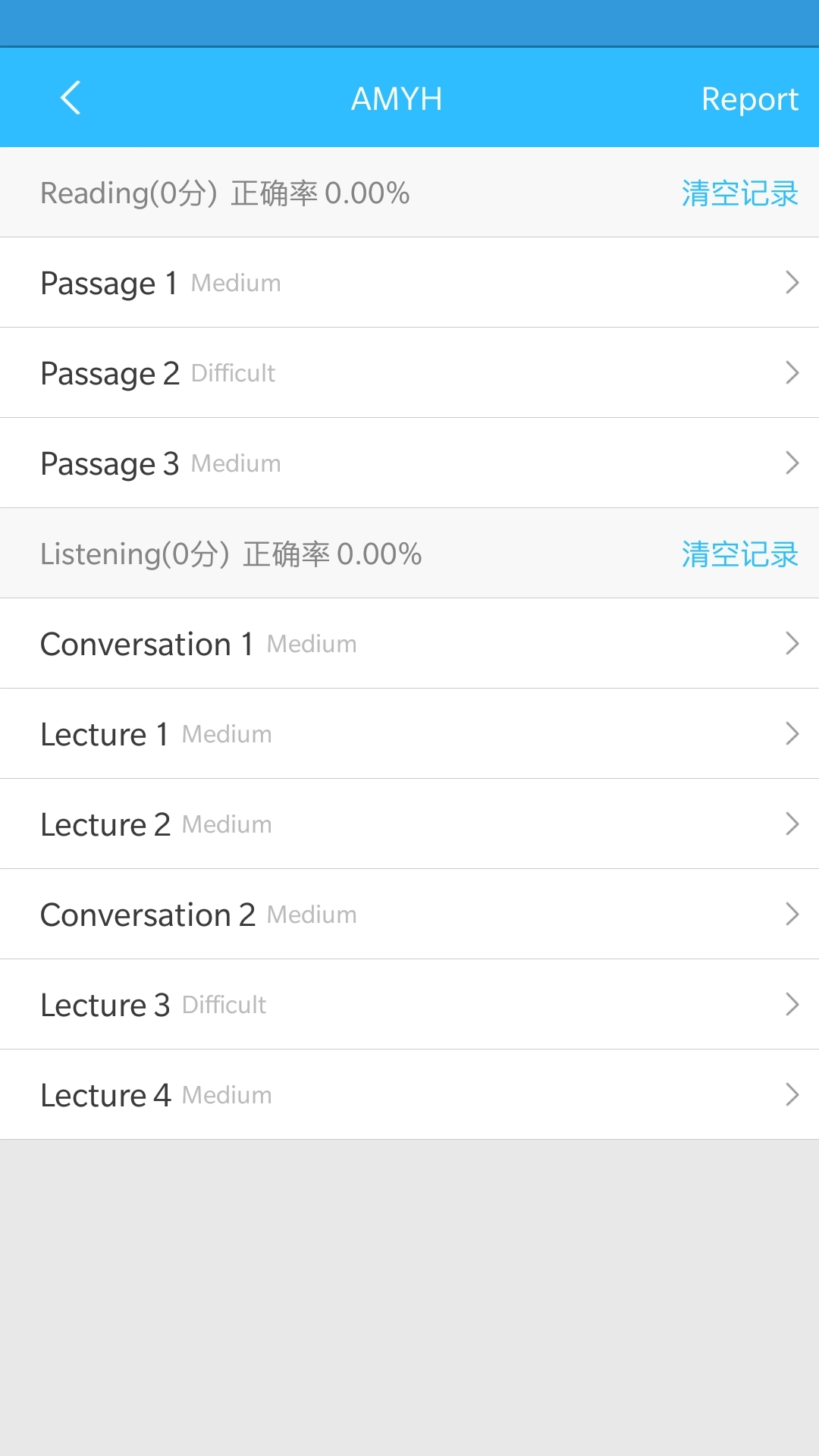 橙子乐学智慧学习系统