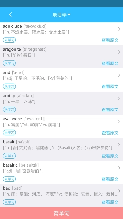 橙子乐学智慧学习系统