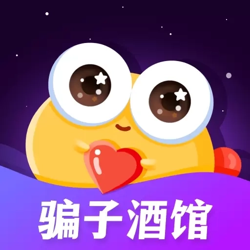 音对语聊-骗子酒馆恋爱交友版