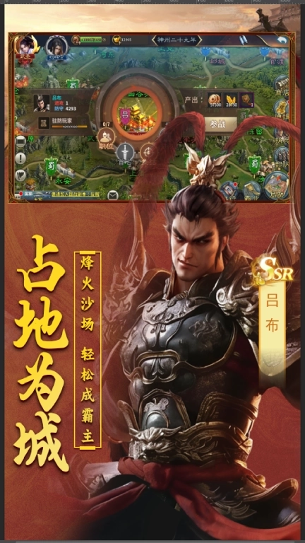 群英打三国-群英战争热门三国