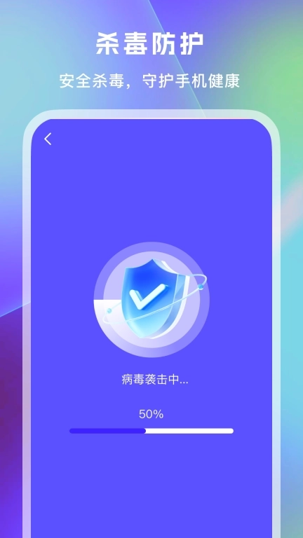 内存清理王-手机空间清理
