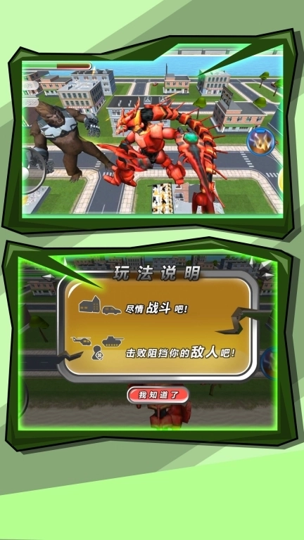 绝地精英大逃杀