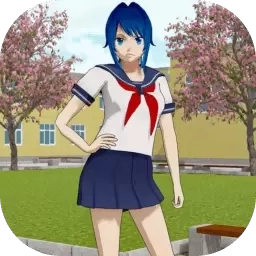高校少女模拟器-樱花世界高校