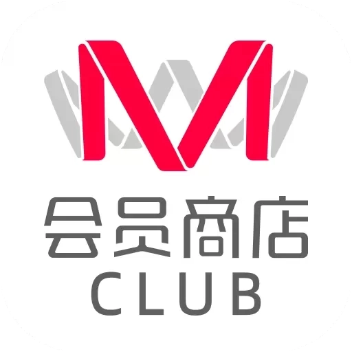 M会员商店
