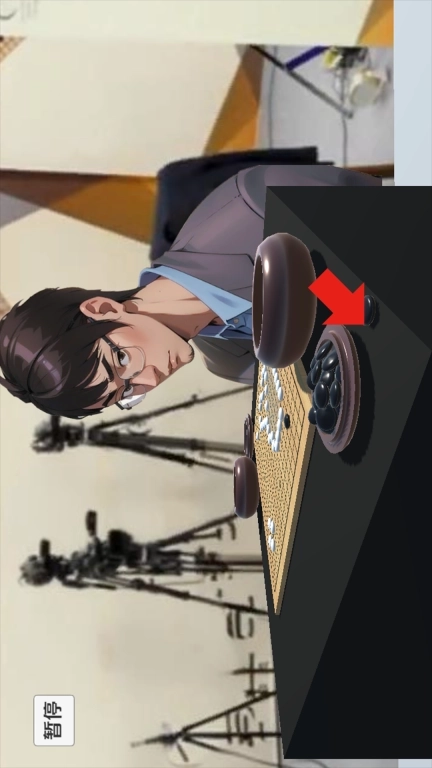 我要堆高高-围棋堆子挑战