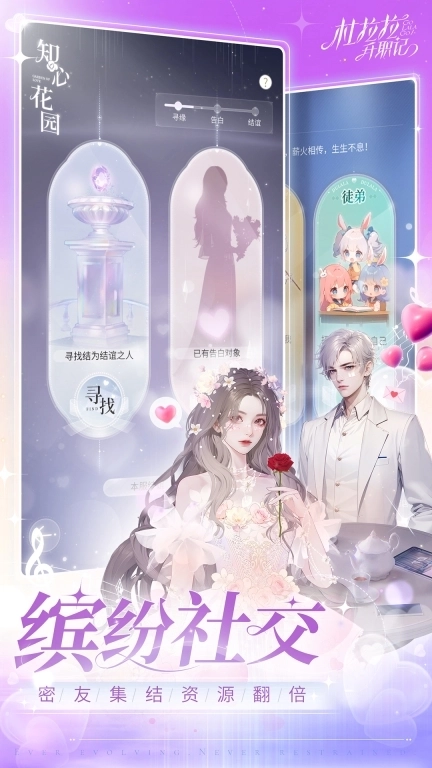 杜拉拉升职记-正版