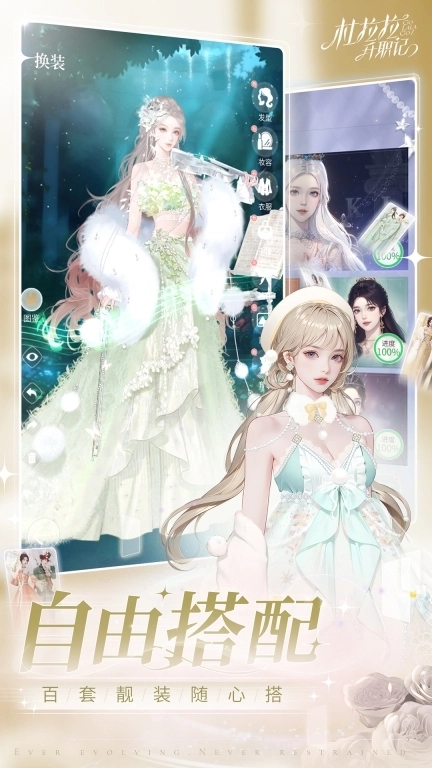 杜拉拉升职记-正版