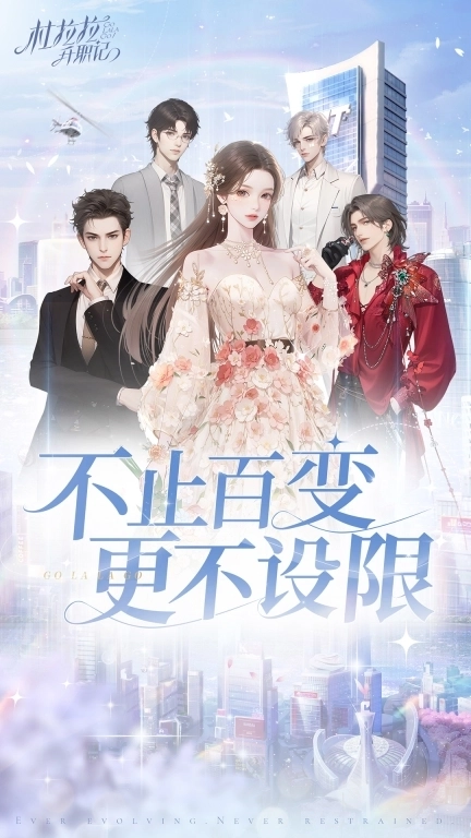 杜拉拉升职记-正版