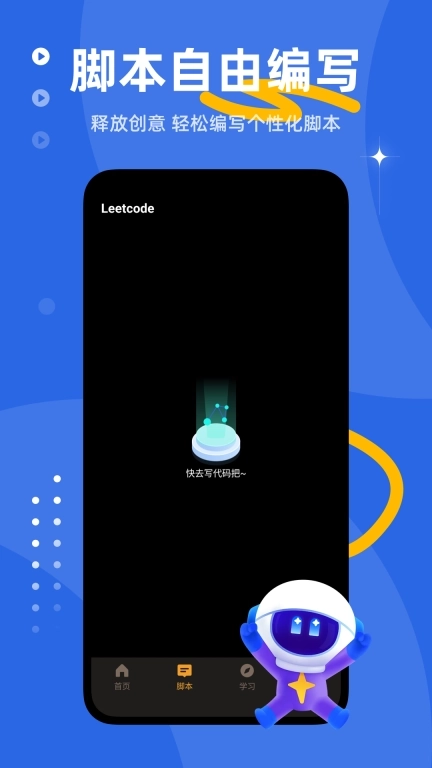 自学网-杰林盛版