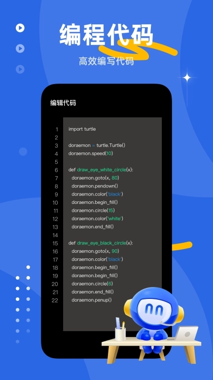 自学网-杰林盛版