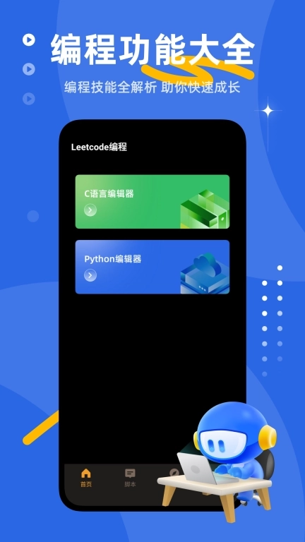 自学网-杰林盛版