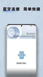 RadarMobileManager
