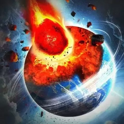 星球粉碎模拟器