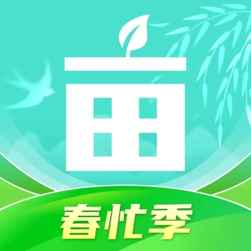 一亩田-农产品进货助手