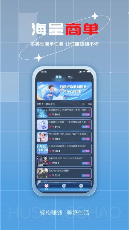 狐少少-多元化商业平台